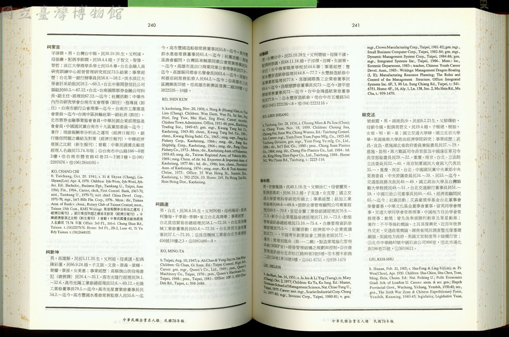 大圖瀏覽