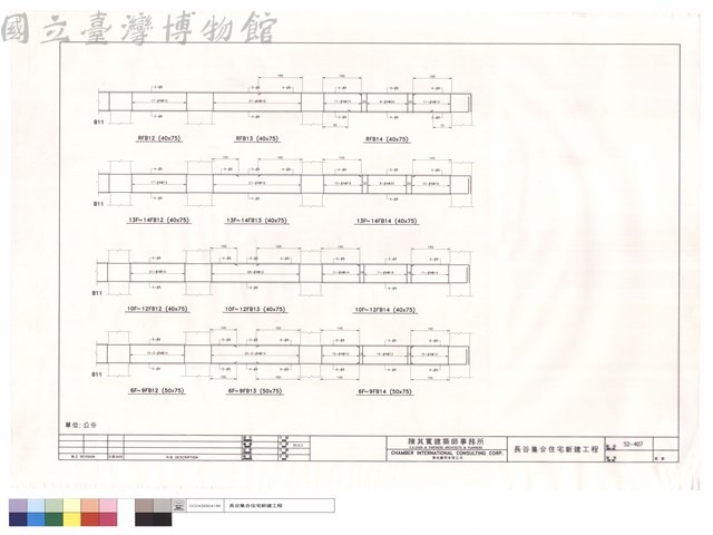 6F~9FB12~14.10F~12FB12~14.13F~14B12~14.RFB12~14藏品圖，第1張