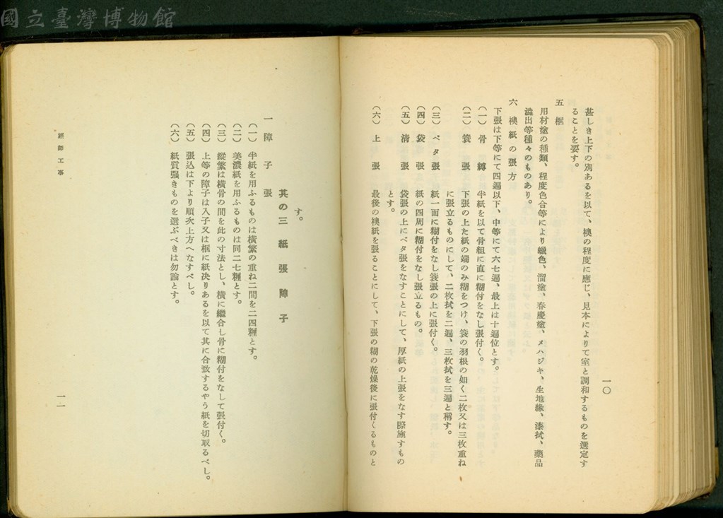 大圖瀏覽