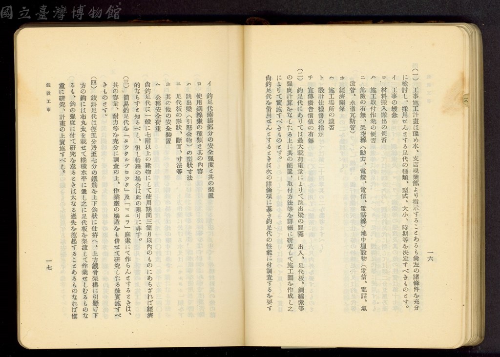 大圖瀏覽