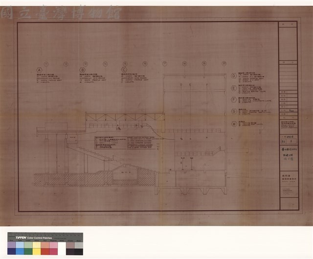 舞台燈光系統基本配置剖面圖 STAGE LIGHTING SYSTEM BASIC LAYOUT (SECTION)藏品圖，第1張