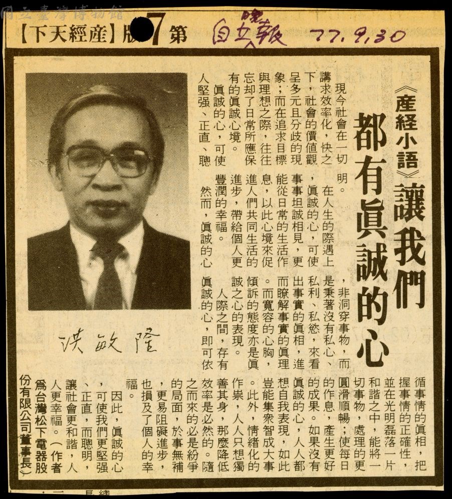 大圖瀏覽