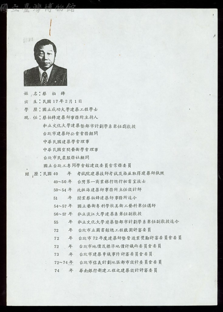 大圖瀏覽