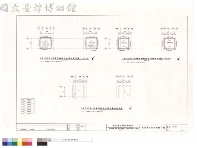 乙棟55坪及45坪雙併連棟突出物二.三.屋頂層結構平面圖藏品圖，第1張