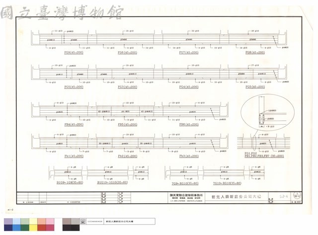 FG3~9.FB4~6.Fb1~3.B1G9~1G9.B1G10~1G10.7G9~RG10.7G10~RG10.FG1~2.FB1~3.7藏品圖，第1張
