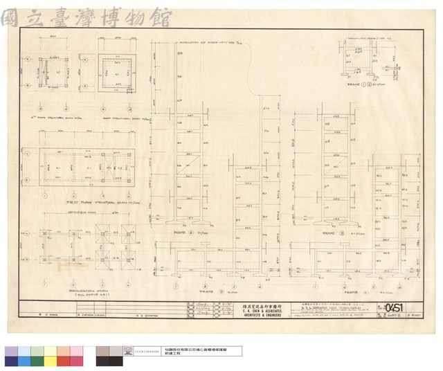 STRUCTURAL PLAN OF NO.1 F.C.L OFFICE & FRANES藏品圖，第1張