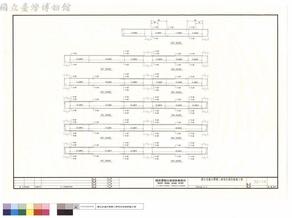 大圖瀏覽