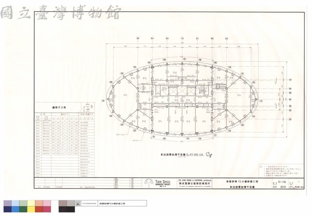 參拾捌層結構平面圖藏品圖，第1張
