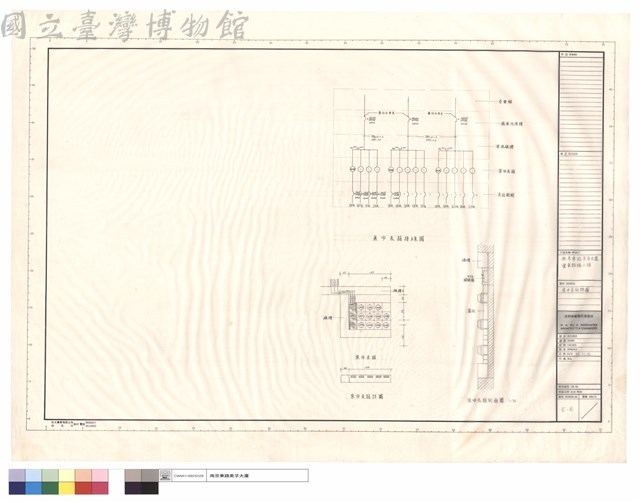 集中表箱詳圖藏品圖，第1張