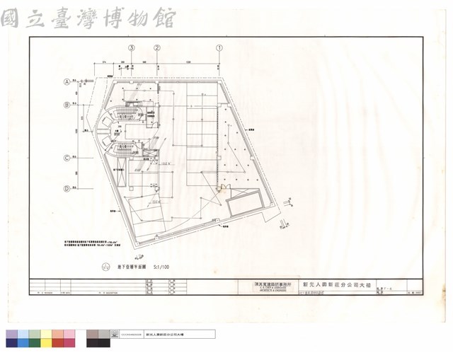地下壹層消防平面圖藏品圖，第1張