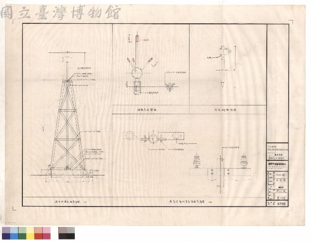 電氣工程/避雷針設備詳圖藏品圖，第1張