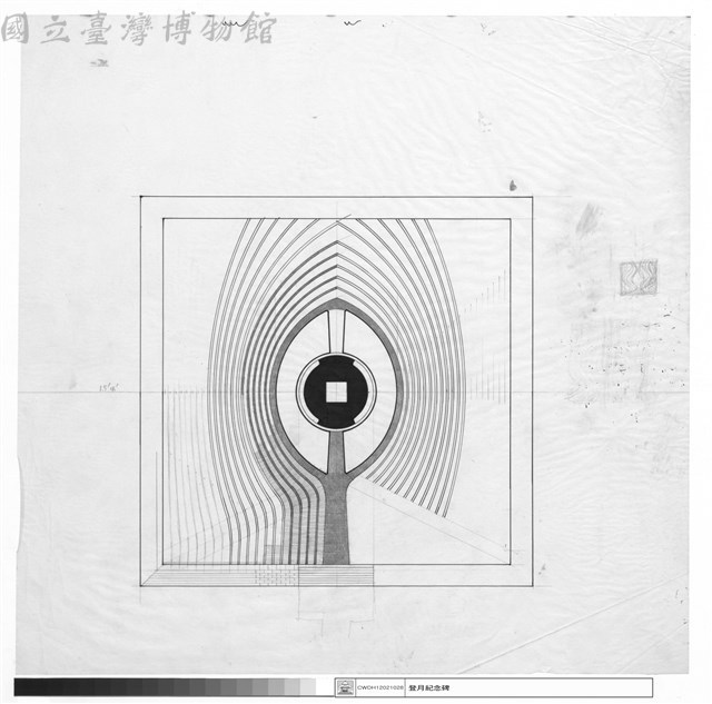 (無圖名)藏品圖，第1張