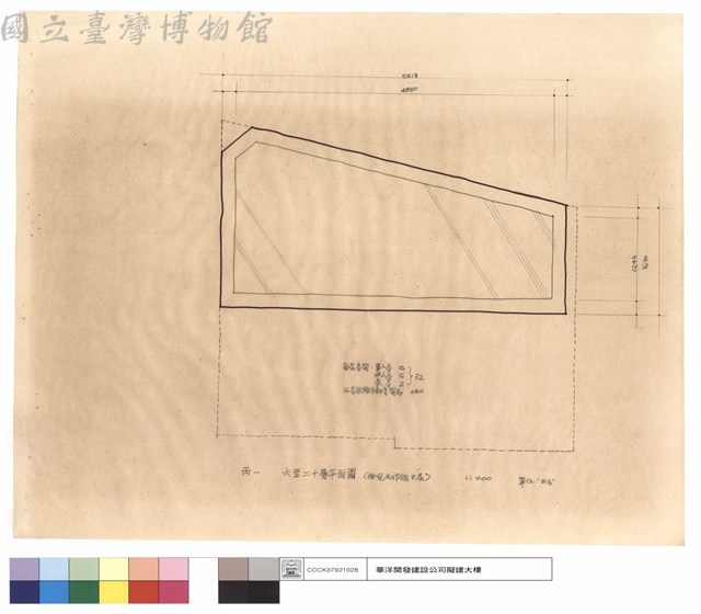 丙一、六至二十層平面圖(按觀光旅館廿層計)藏品圖，第1張