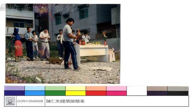 (無圖名)藏品圖，第1張