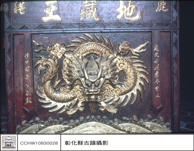 供桌藏品圖，第1張