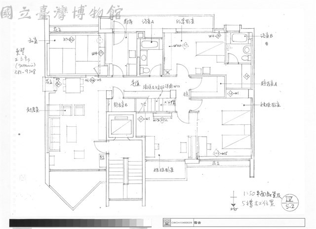 平面配置及5樓木工位置藏品圖，第1張