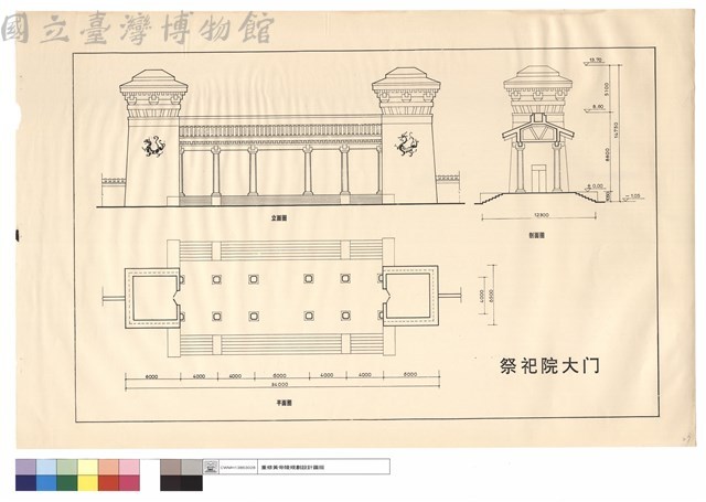 立面圖、平面圖、剖面圖、祭祀院大門藏品圖，第1張