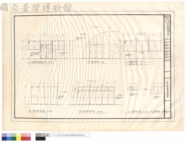 門窗藏品圖，第1張