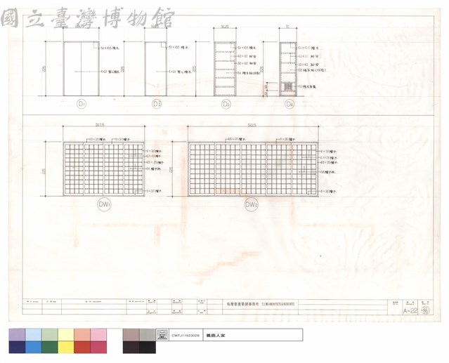 D1~D4、DW1、DW2藏品圖，第1張