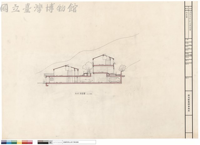 A-A'剖面圖藏品圖，第1張