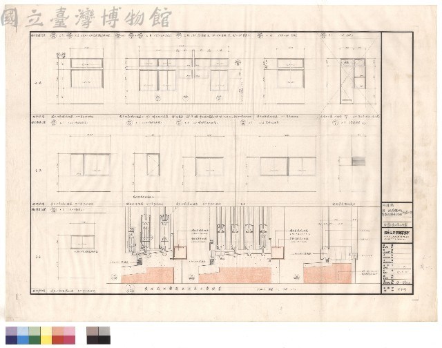 鋁窗木窗立面及詳圖藏品圖，第1張