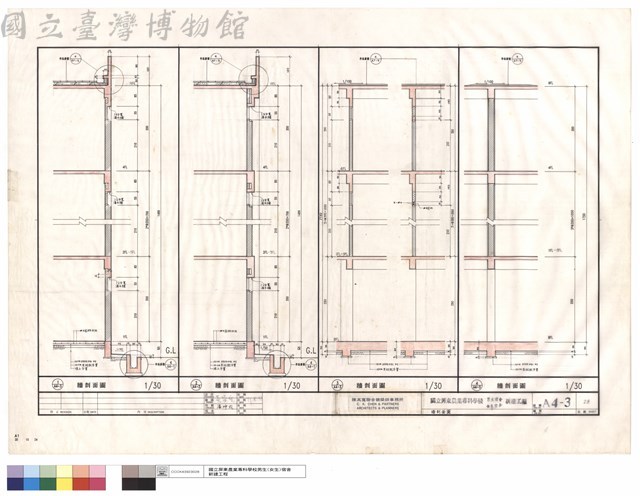 牆剖面藏品圖，第1張