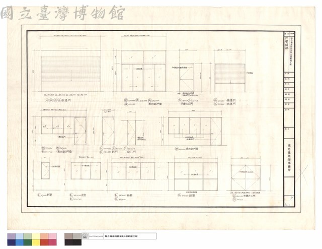 門窗詳細藏品圖，第1張