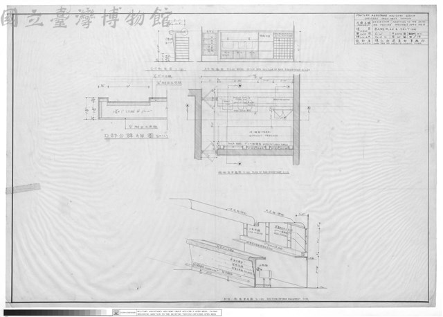 BARS PLAN&SECTION藏品圖，第1張