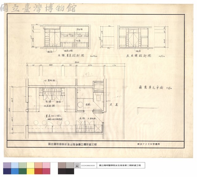 衣櫃、書桌設計圖，床、衣櫃設計圖，寢室單元平面藏品圖，第1張