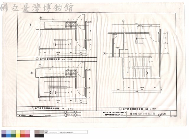 地下貳至肆層乙樓梯剖面圖1:30藏品圖，第1張
