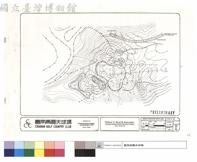 GREEN  CONSTRUCTION PLANS藏品圖，第1張