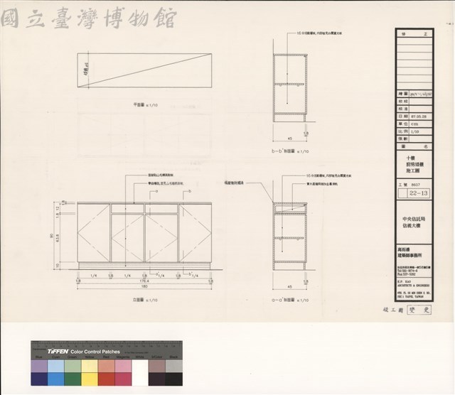 十樓廚房矮櫃施工圖藏品圖，第1張