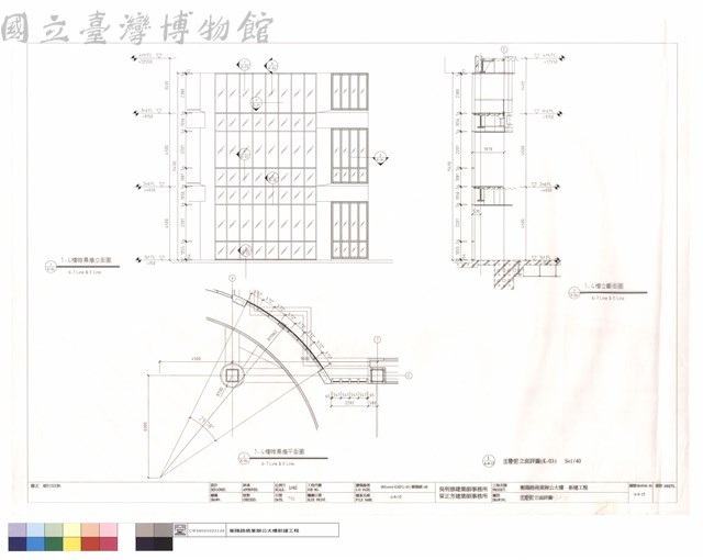 沅陵街立面詳圖藏品圖，第1張
