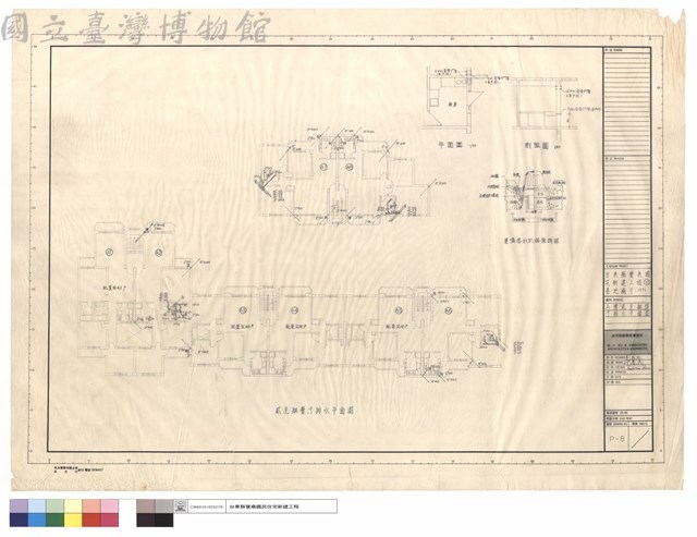 A棟貳至肆樓污排水平面圖藏品圖，第1張
