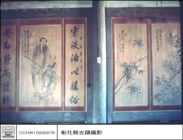 牆畫藏品圖，第1張