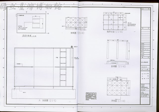 FRP水箱詳圗藏品圖，第1張