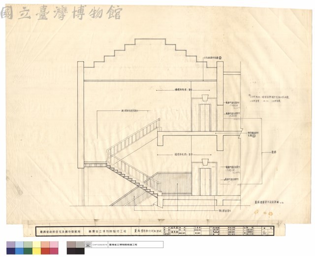 翼殿樓梯新作剖面詳圖藏品圖，第1張
