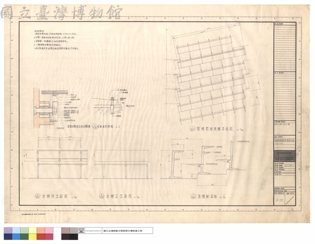 階梯教室座椅詳圖(SH-203)藏品圖，第1張