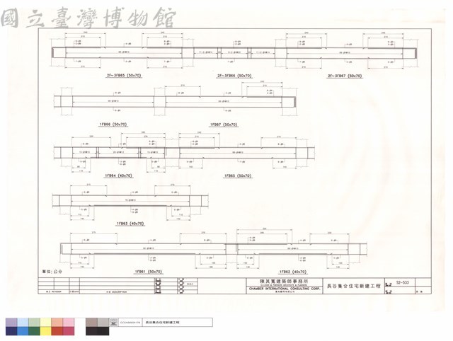 1FB61~67.2F~3FB65~67藏品圖，第1張