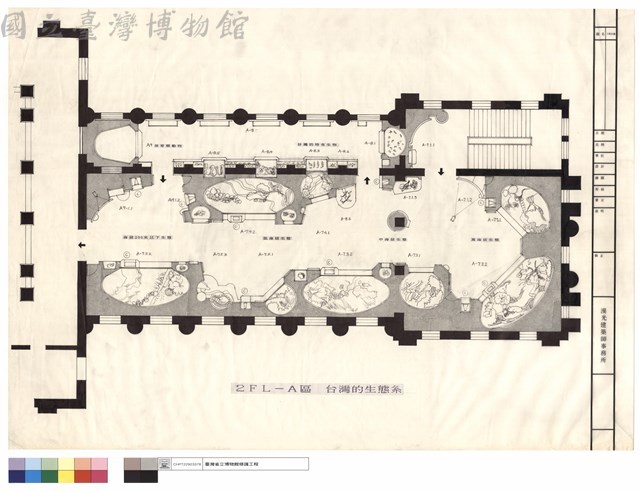 2FL-A區台灣的生態系藏品圖，第1張