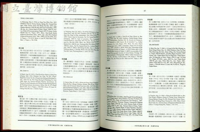 (P60-61)藏品圖，第1張