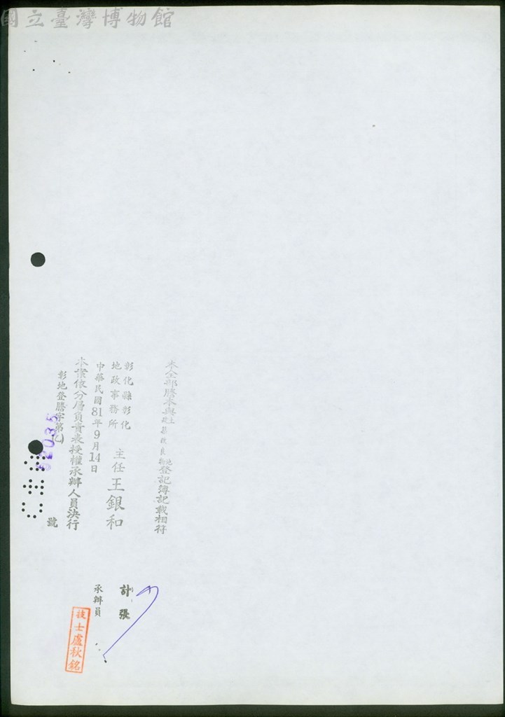大圖瀏覽