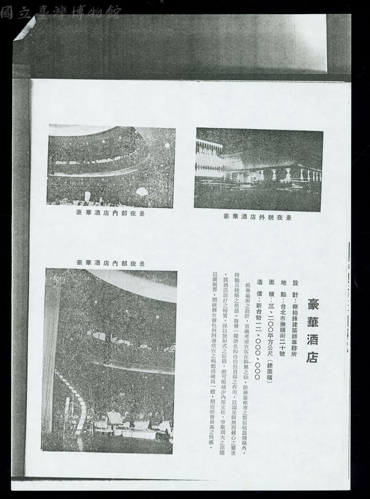 大圖瀏覽