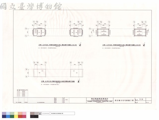 戊棟42坪及36坪雙併連棟突出物二.三.屋頂層結構平面圖藏品圖，第1張