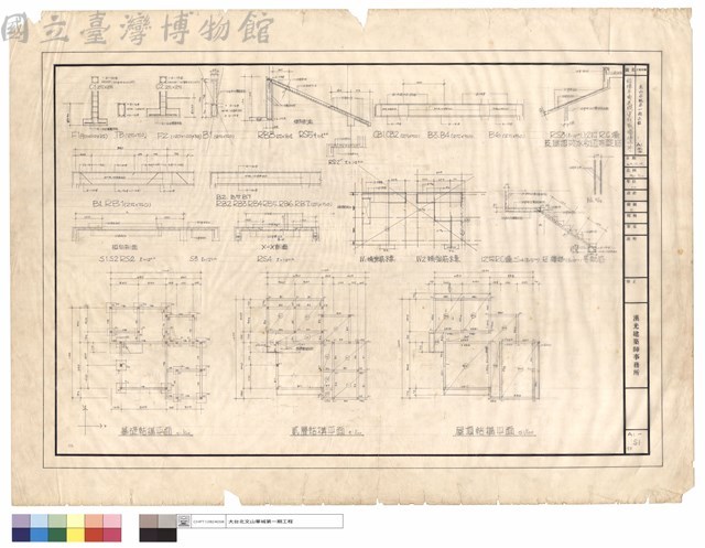 結構平面、基礎、梁柱、板牆樓梯等A1型藏品圖，第1張