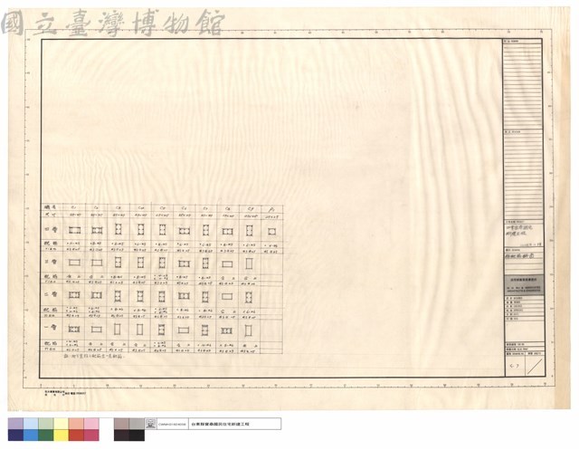 柱配筋詳圖藏品圖，第1張