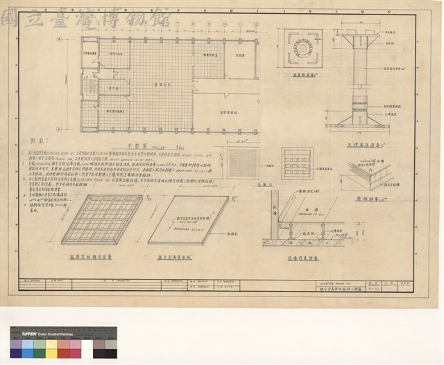 FLOATING FLOORS INC.
鋁合金高架地板施工詳圖藏品圖，第1張
