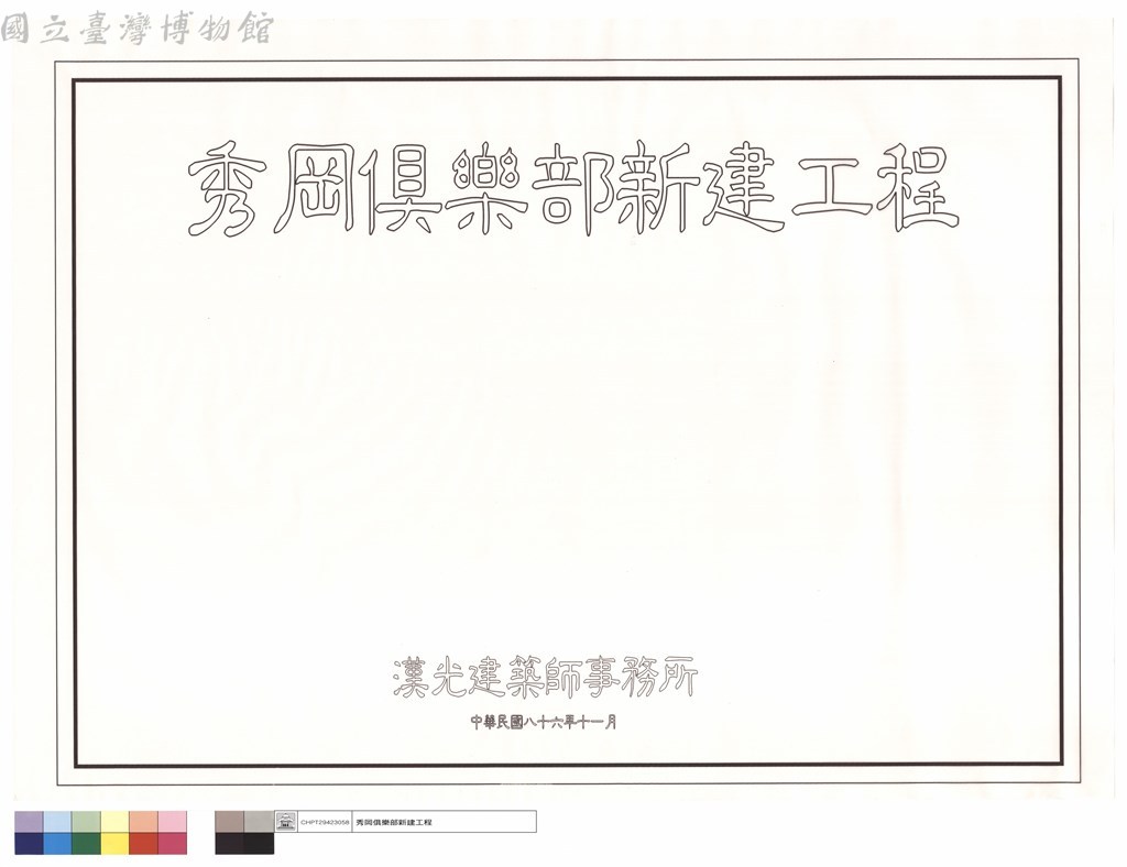 大圖瀏覽