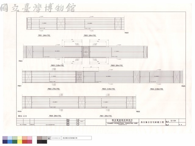 FB20~26.FB31~33藏品圖，第1張
