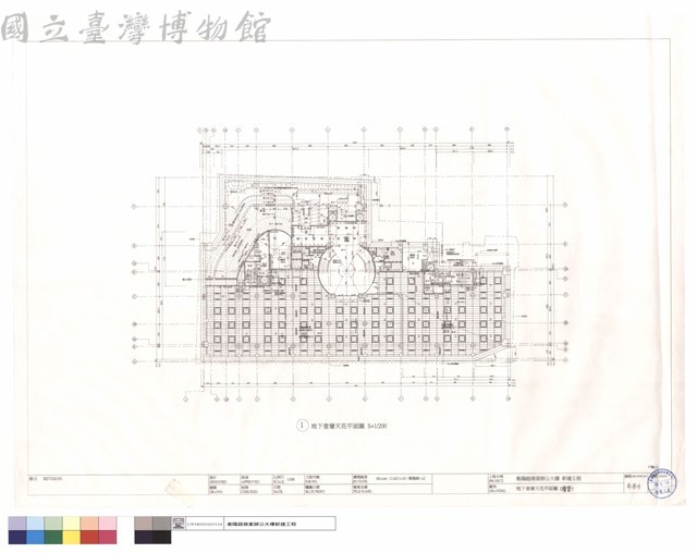 地下壹層天花平面圖(增築)藏品圖，第1張
